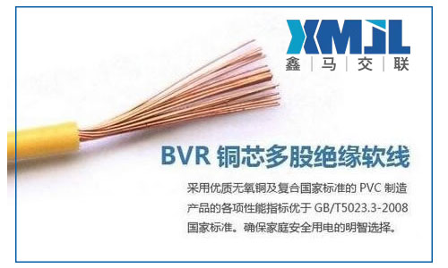 bvr是什么線？bvr電線外徑和載流量表及bvr電線國家標準